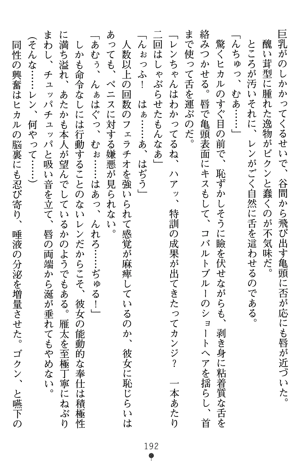 웹툰 이미지 193