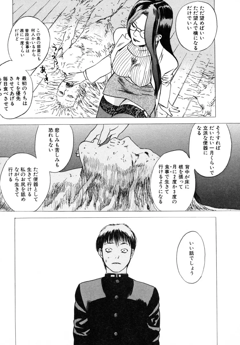 웹툰 이미지 142