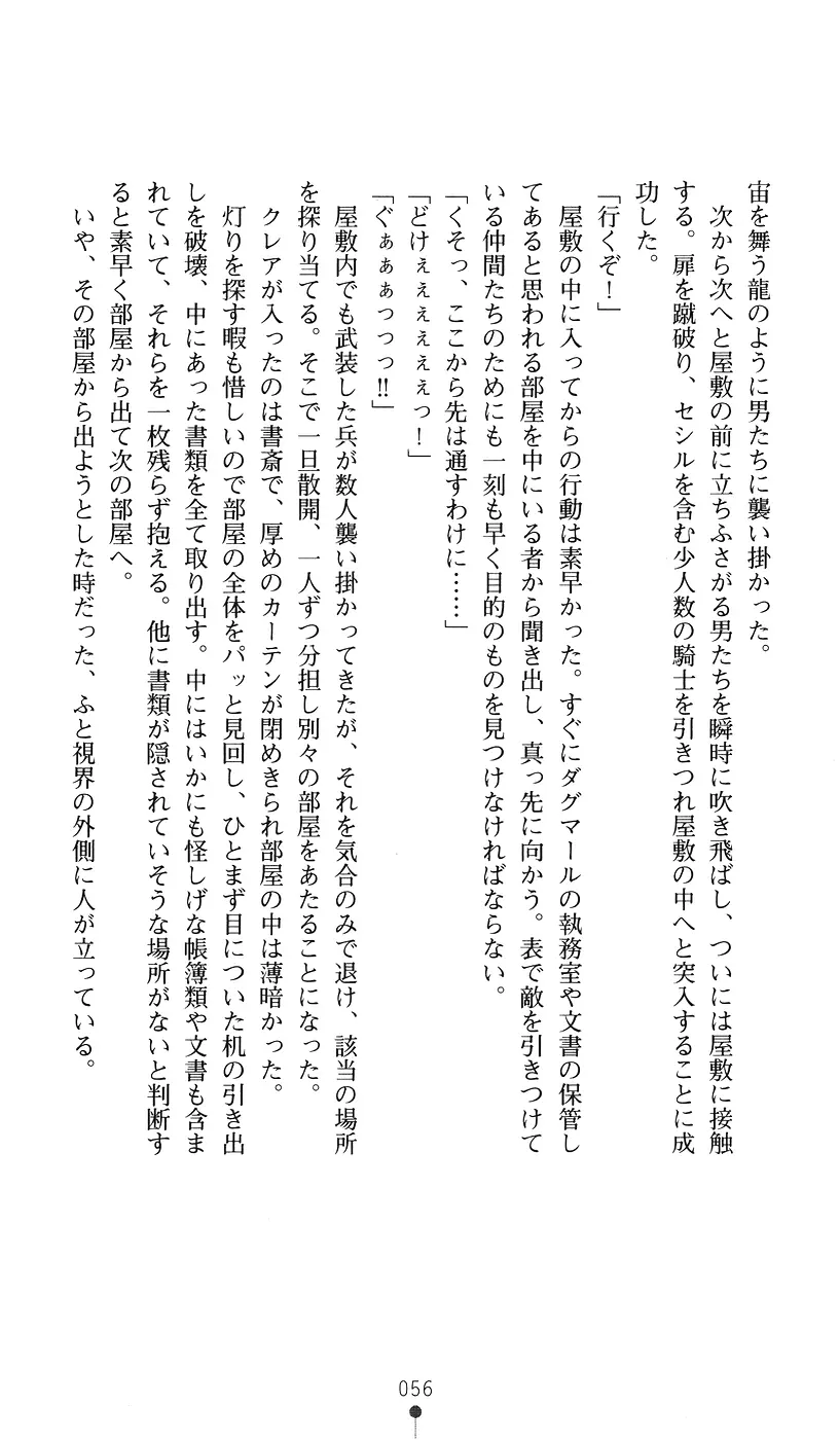 웹툰 이미지 55