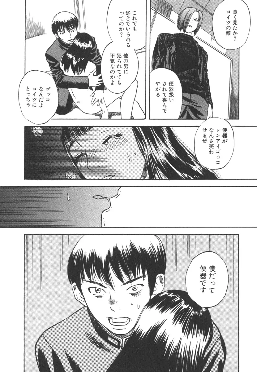 웹툰 이미지 60