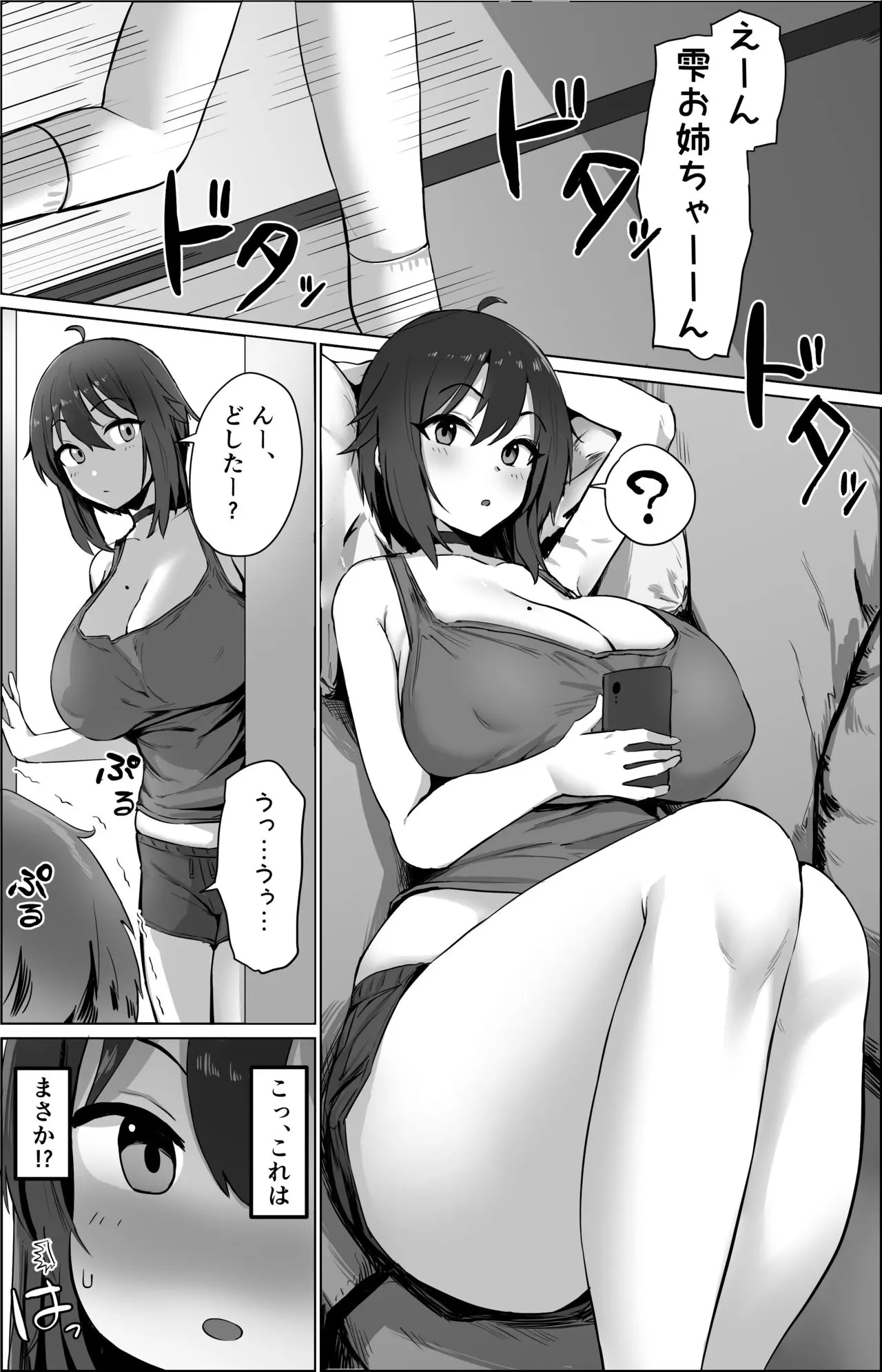 웹툰 이미지 0