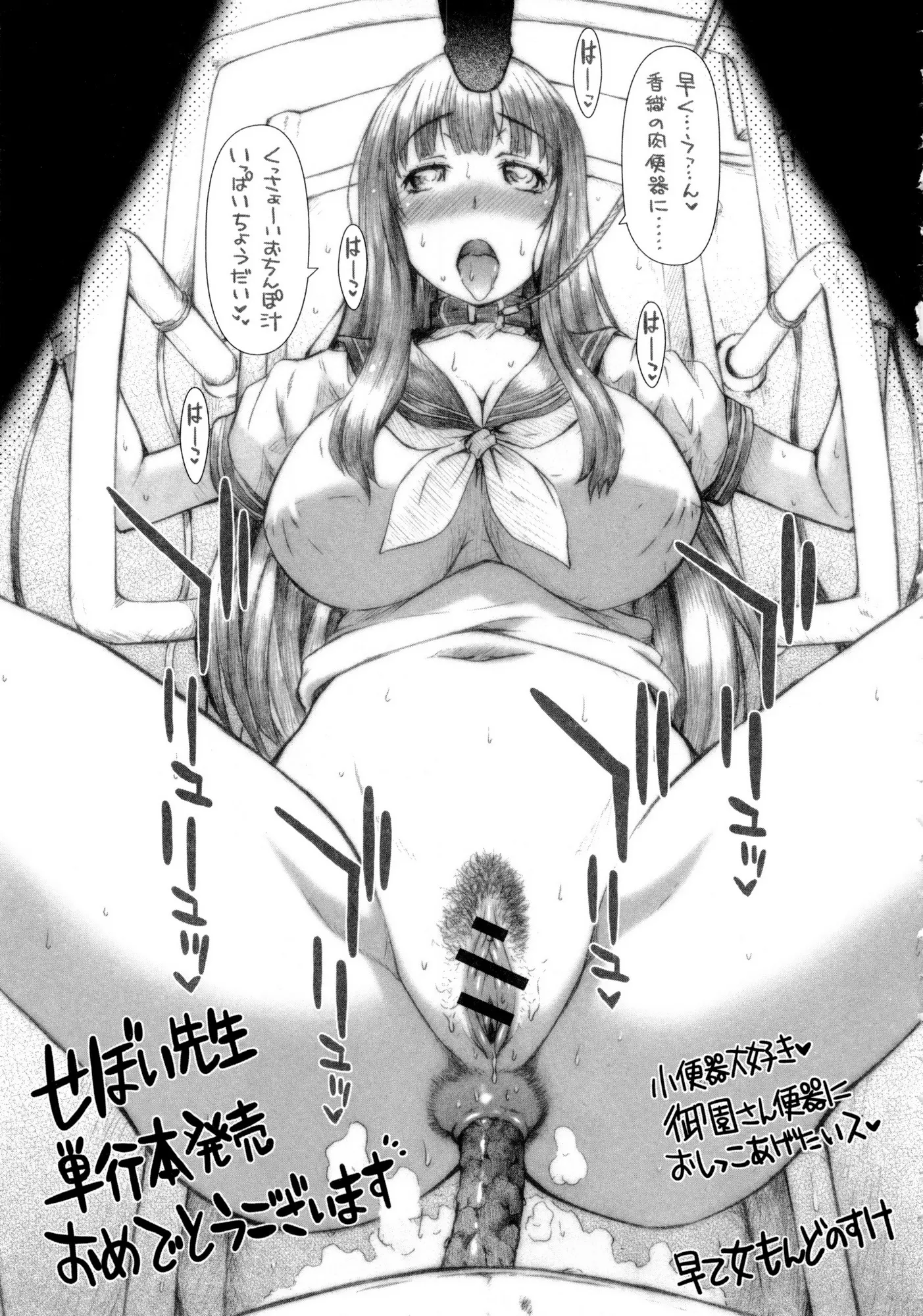 웹툰 이미지 196