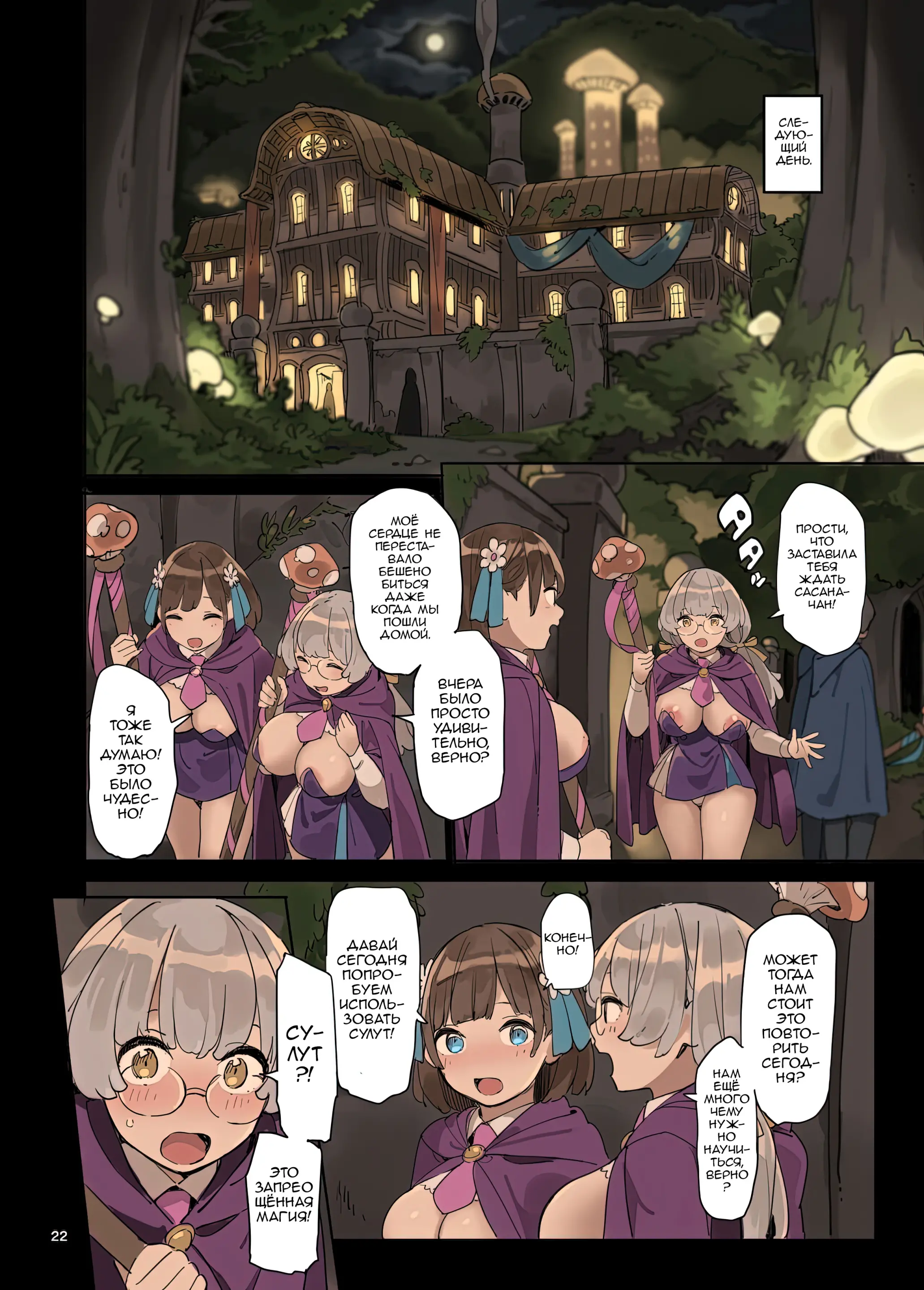 웹툰 이미지 18