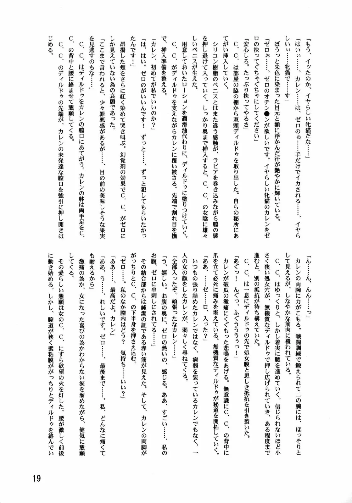 웹툰 이미지 19