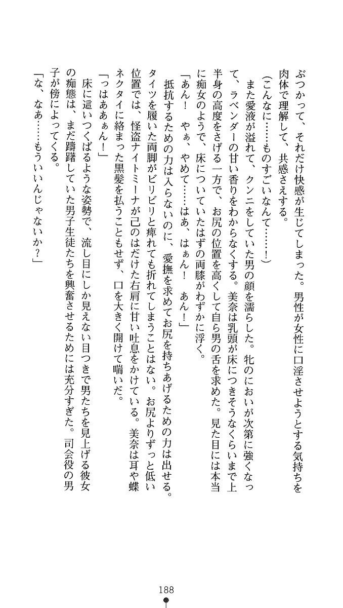 웹툰 이미지 185