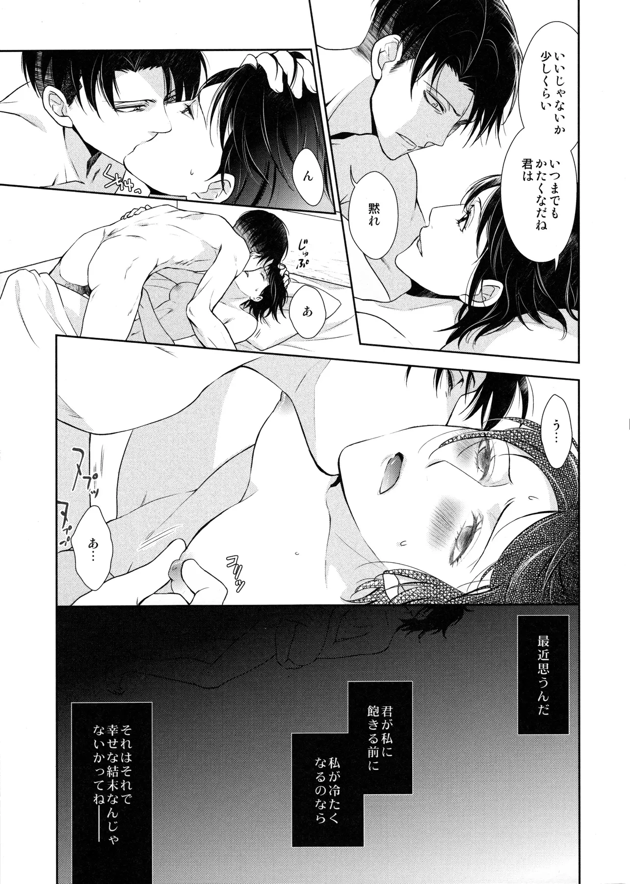 웹툰 이미지 62