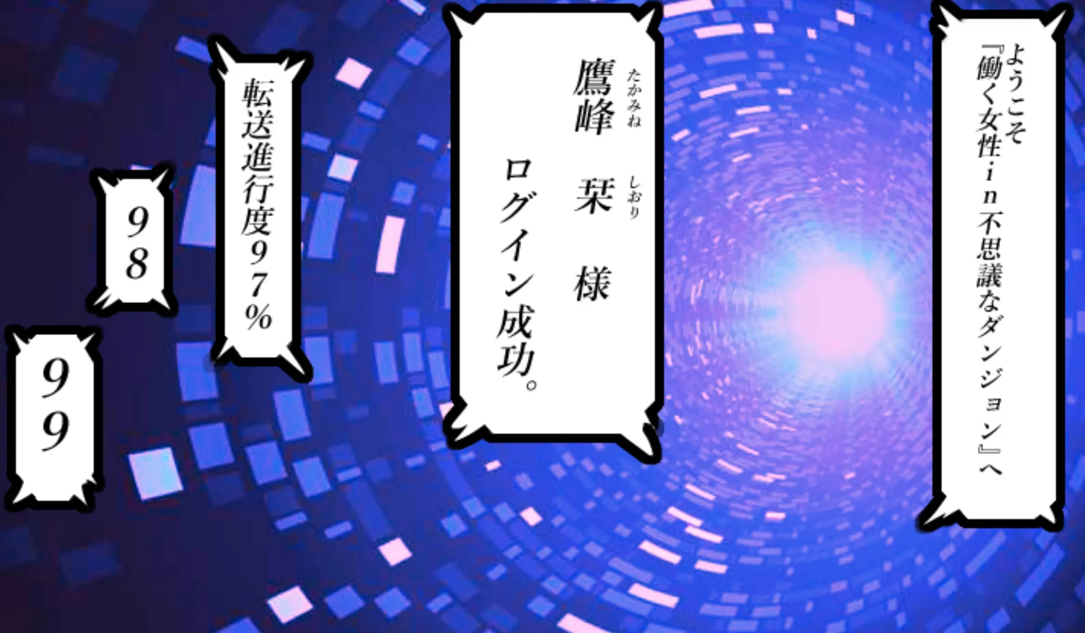 웹툰 이미지 1