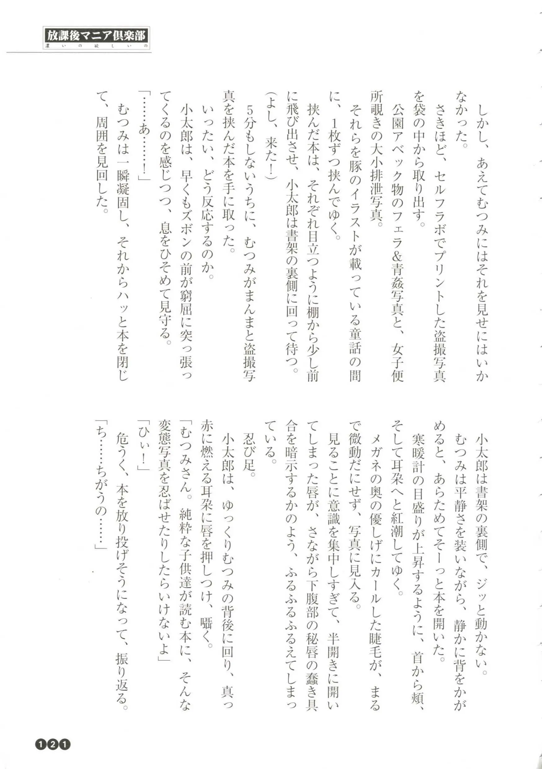 웹툰 이미지 122