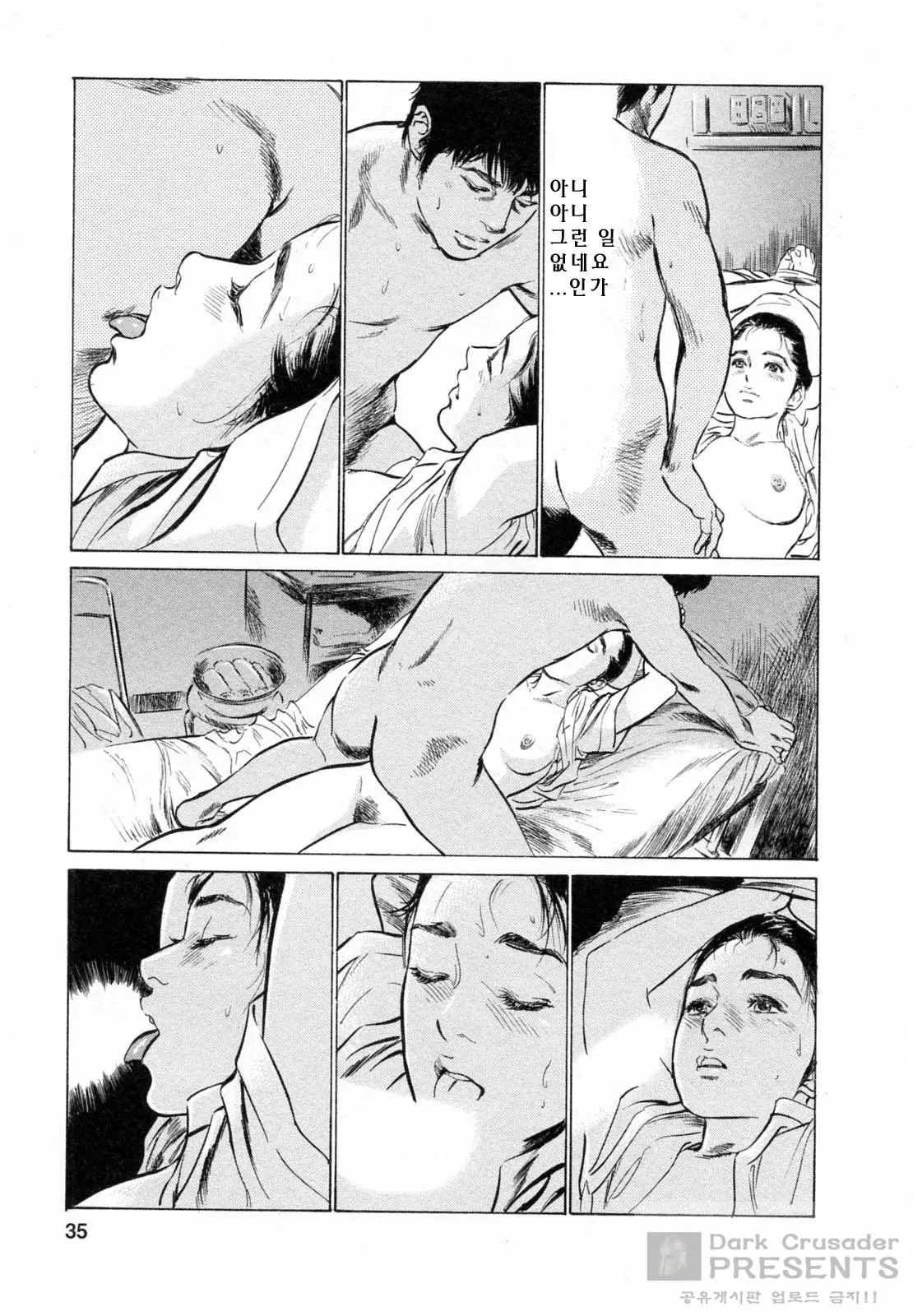 웹툰 이미지 32