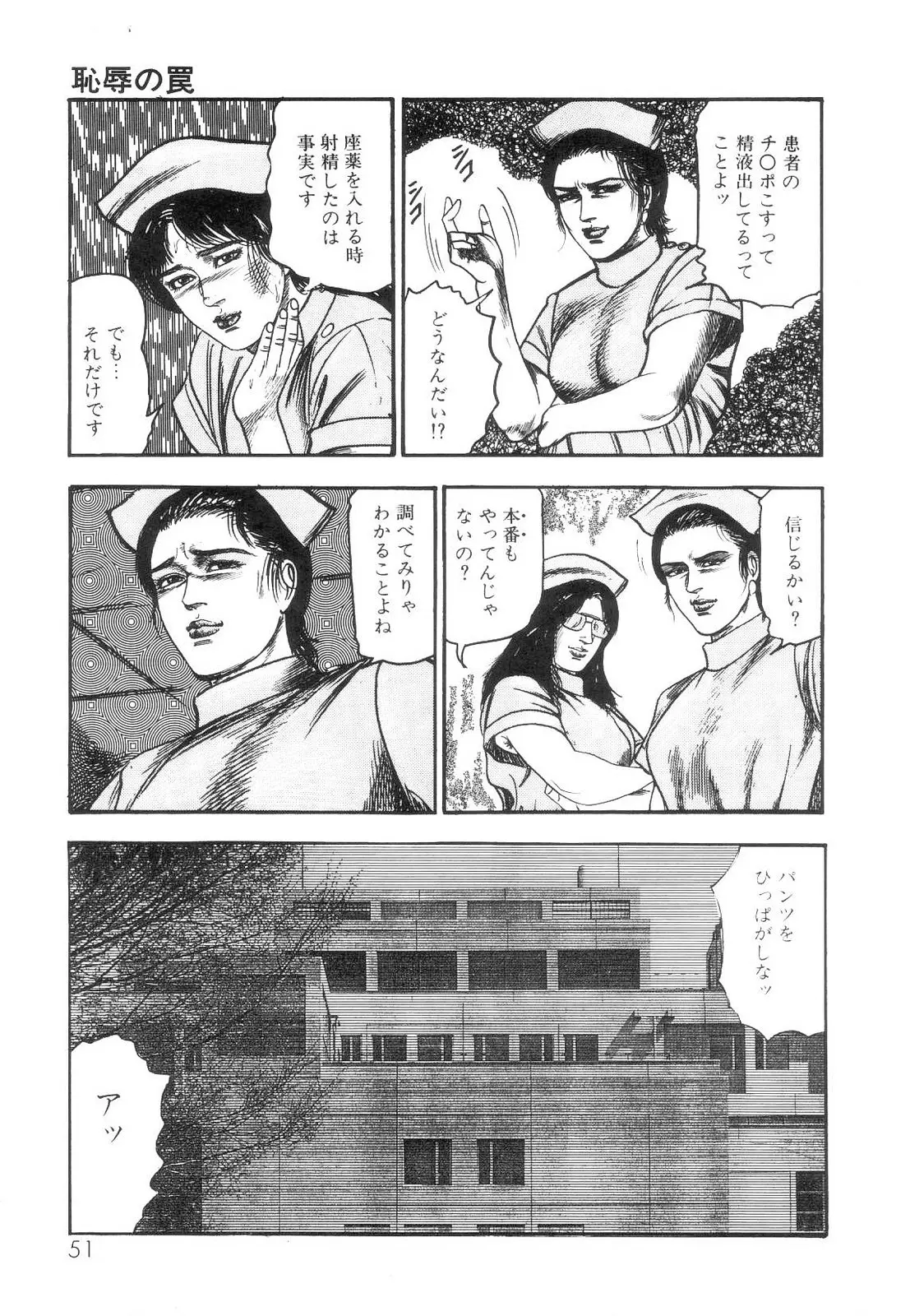 웹툰 이미지 52