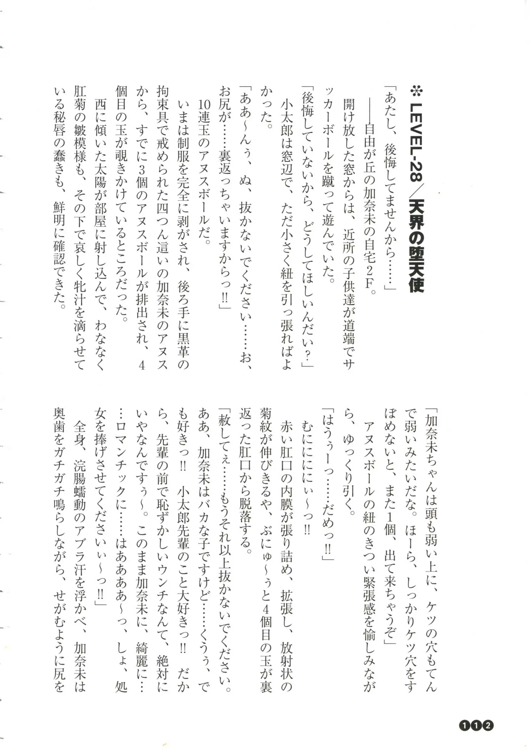 웹툰 이미지 113