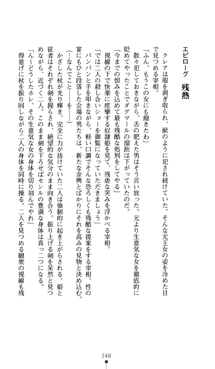 웹툰 이미지 247