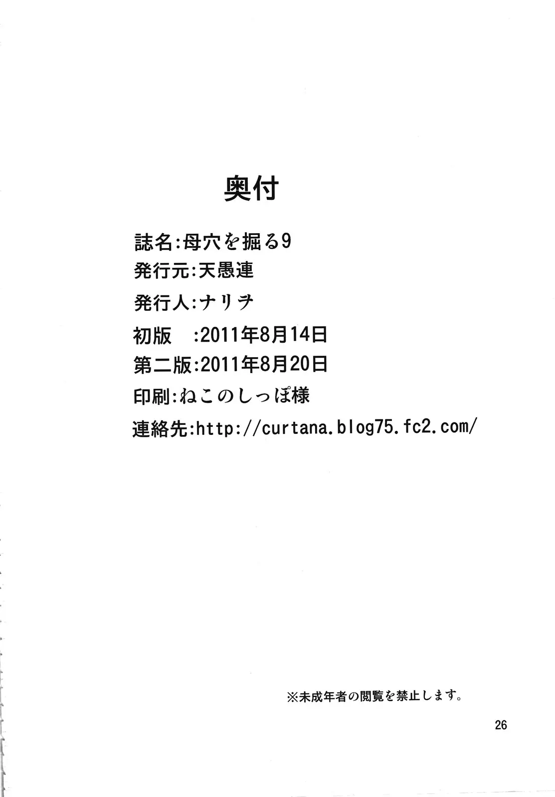 웹툰 이미지 25