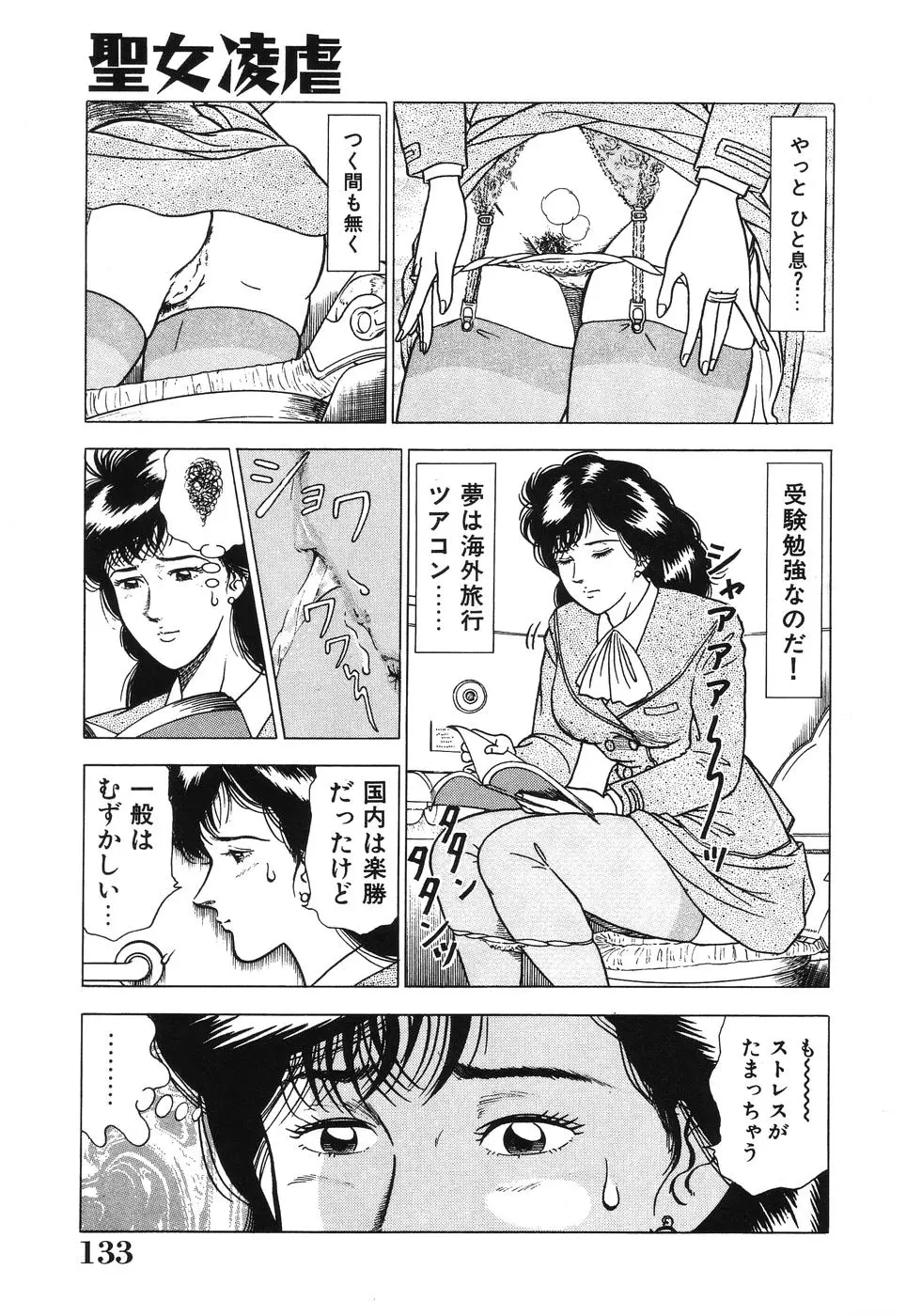 웹툰 이미지 132