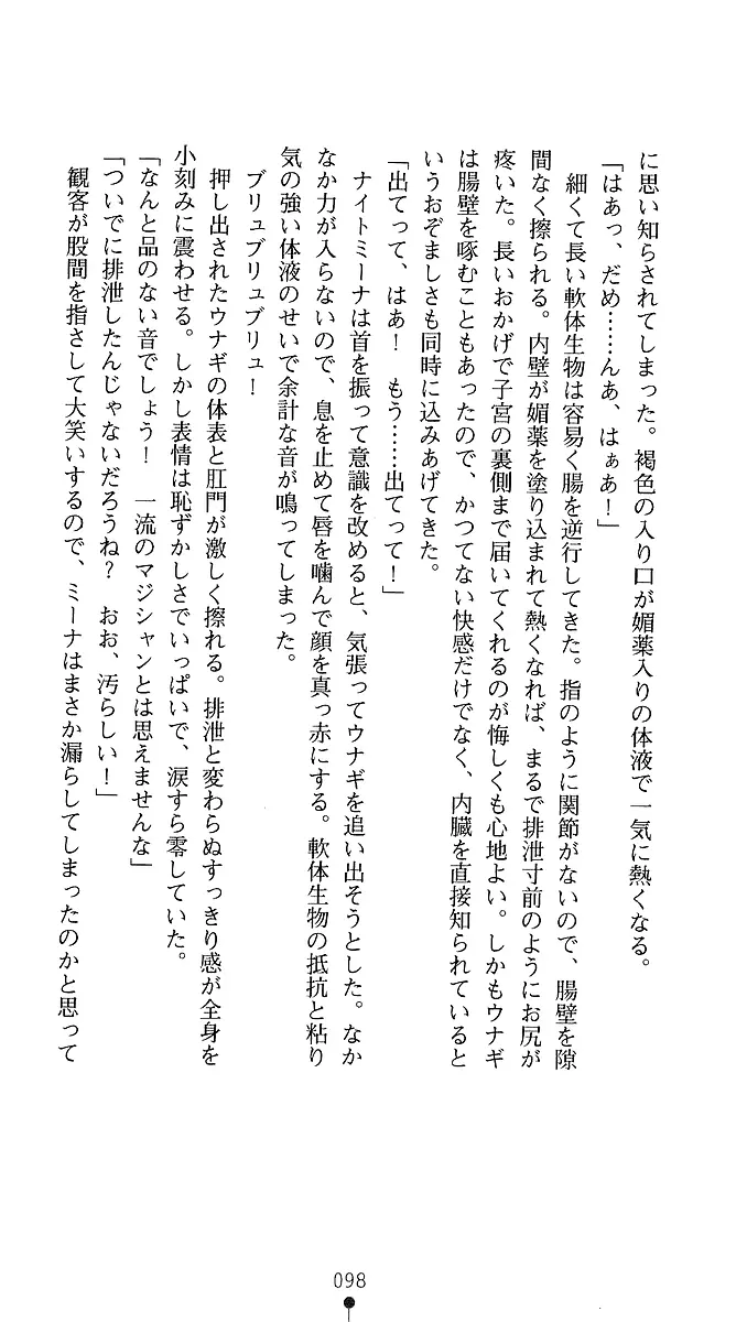 웹툰 이미지 95