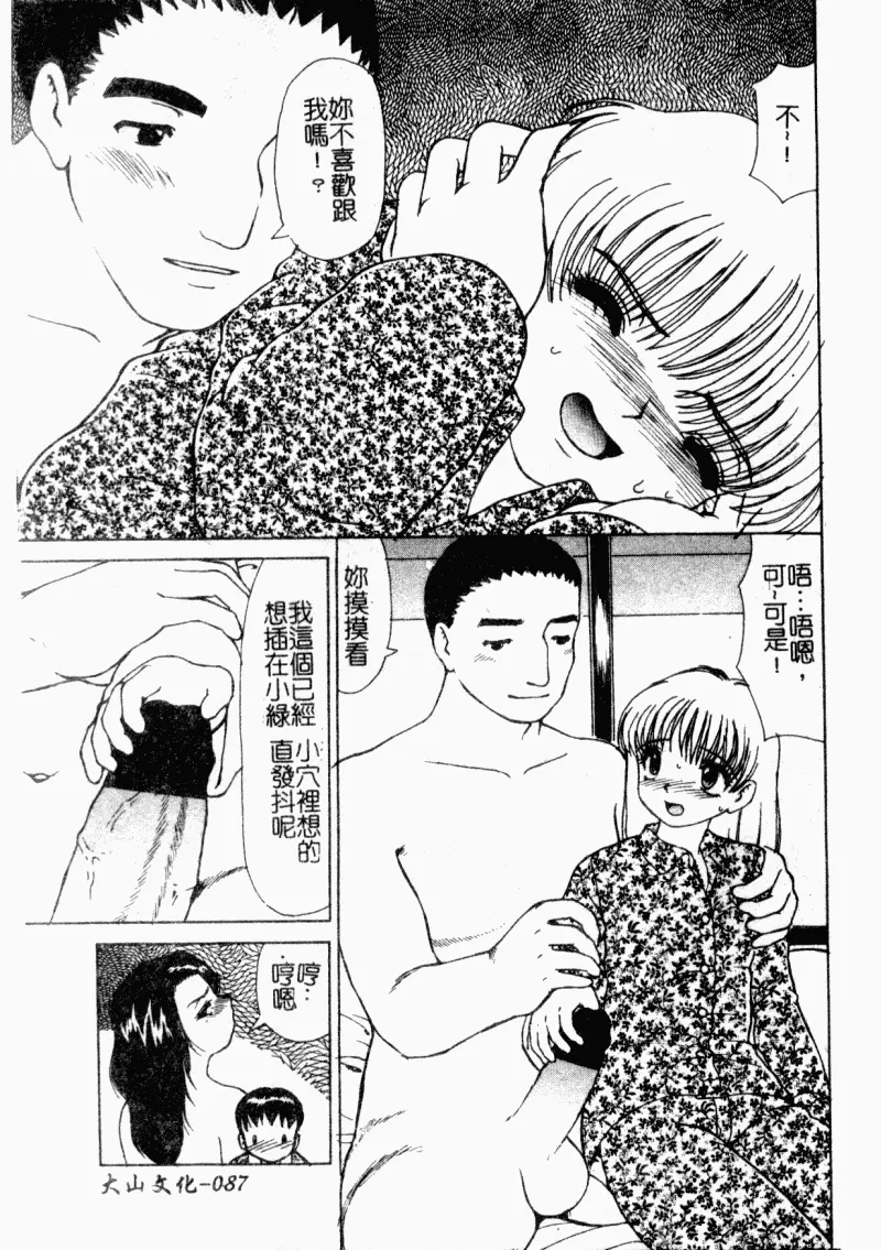 웹툰 이미지 87