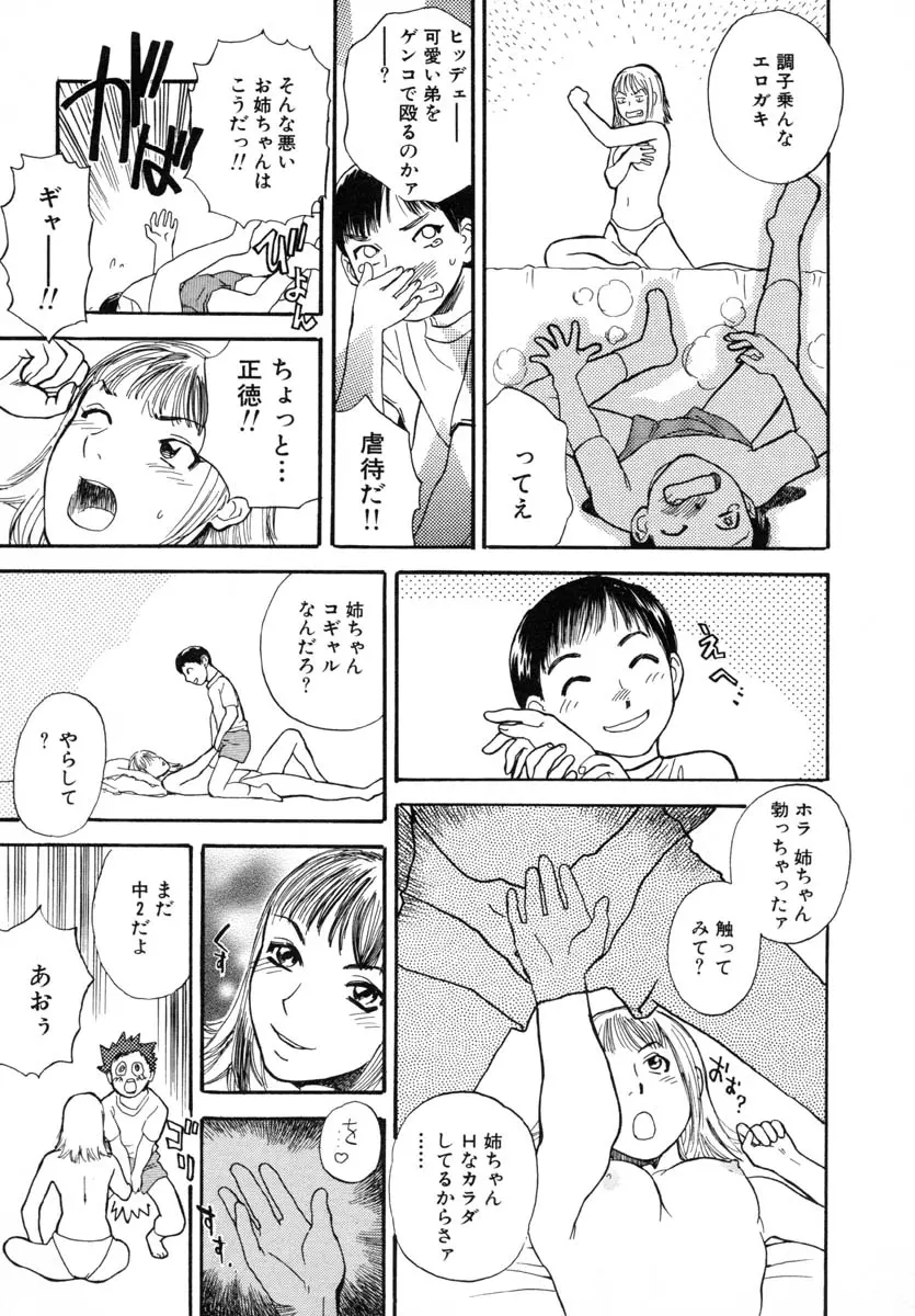 웹툰 이미지 86