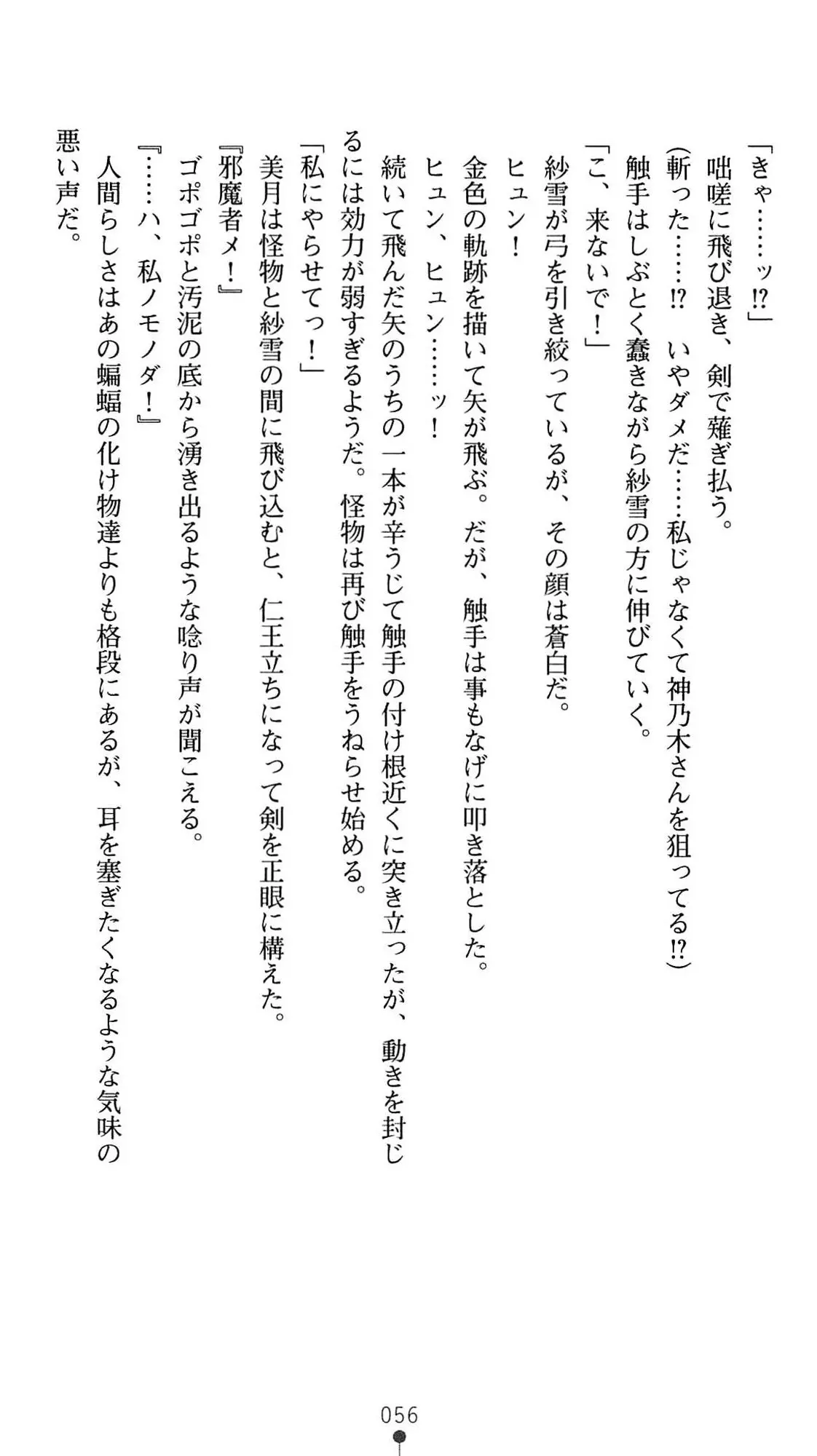 웹툰 이미지 58