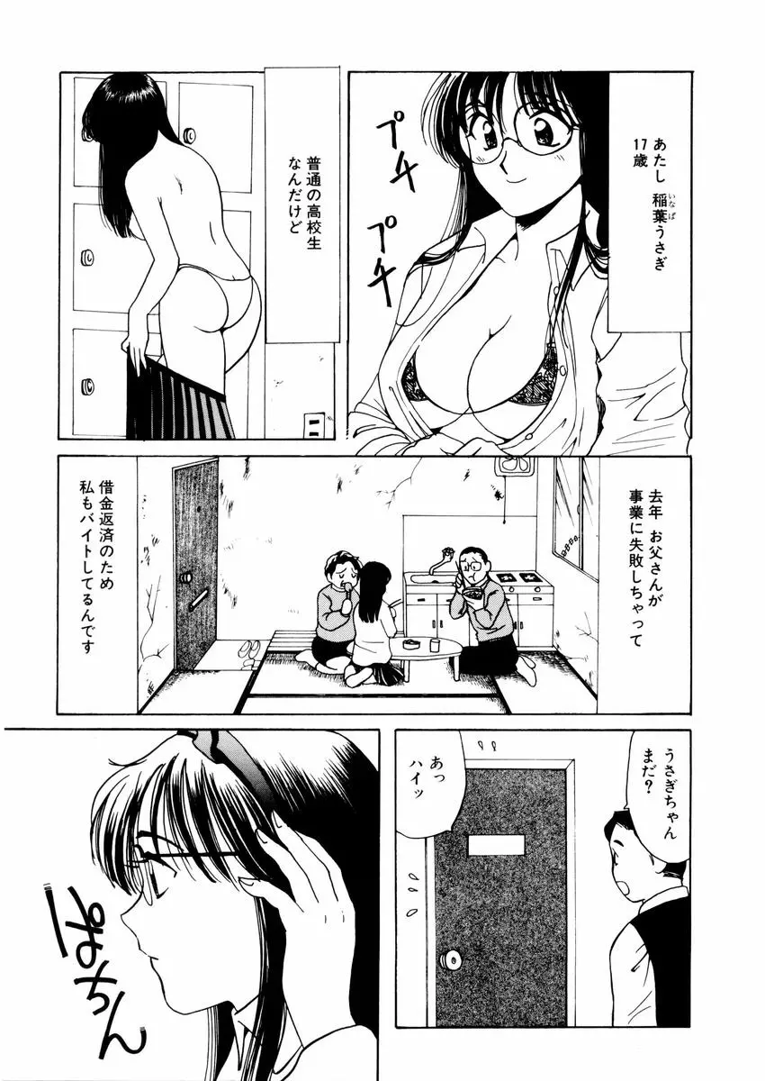 웹툰 이미지 40