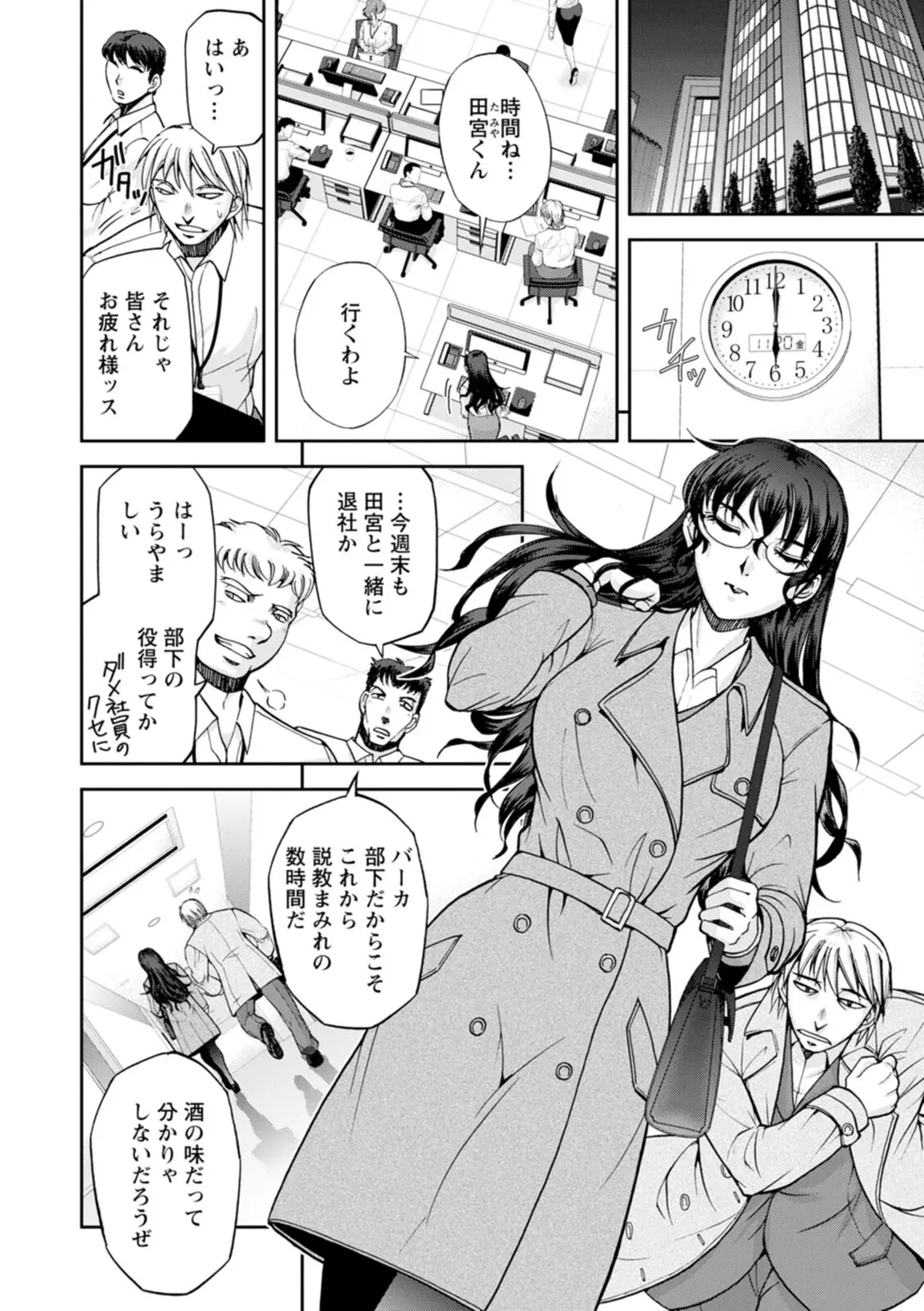 웹툰 이미지 119