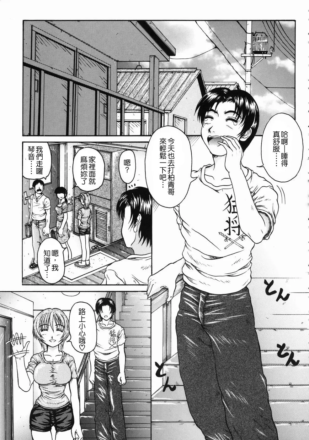 웹툰 이미지 152