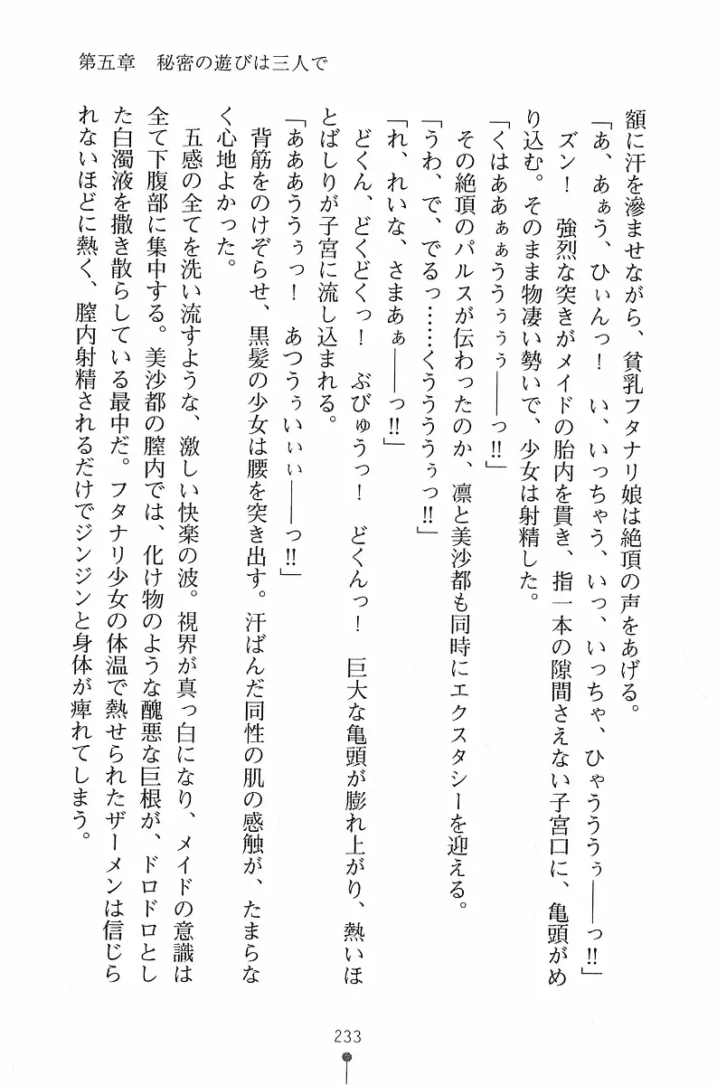 웹툰 이미지 233