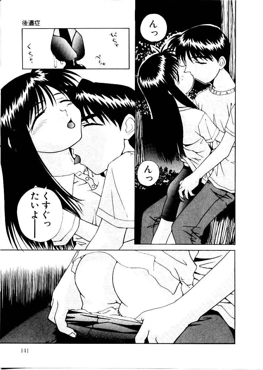 웹툰 이미지 140