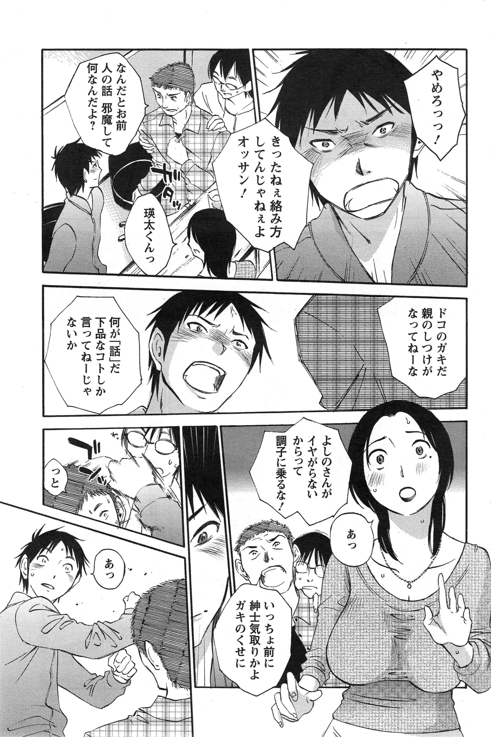 웹툰 이미지 186