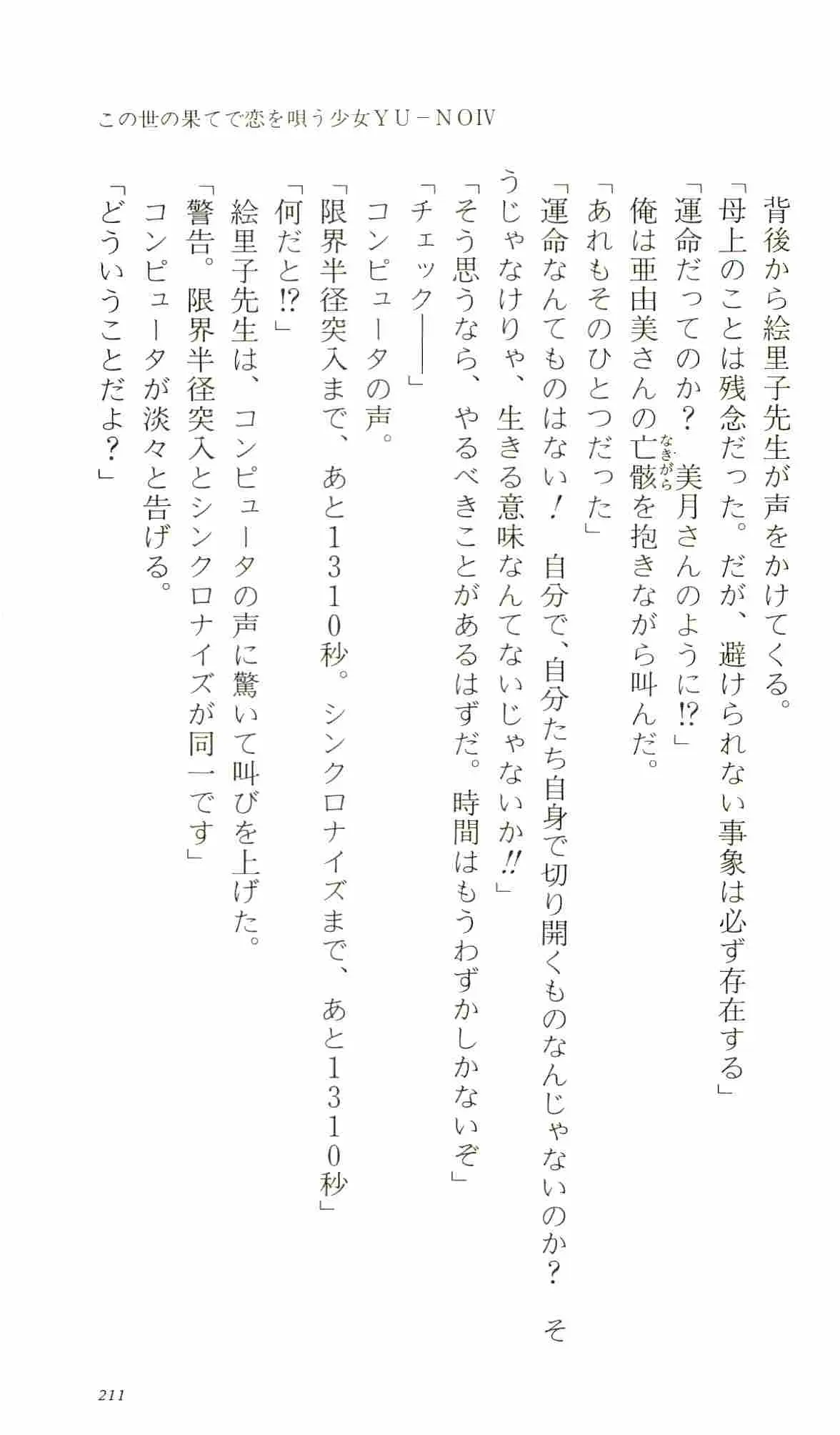 웹툰 이미지 215