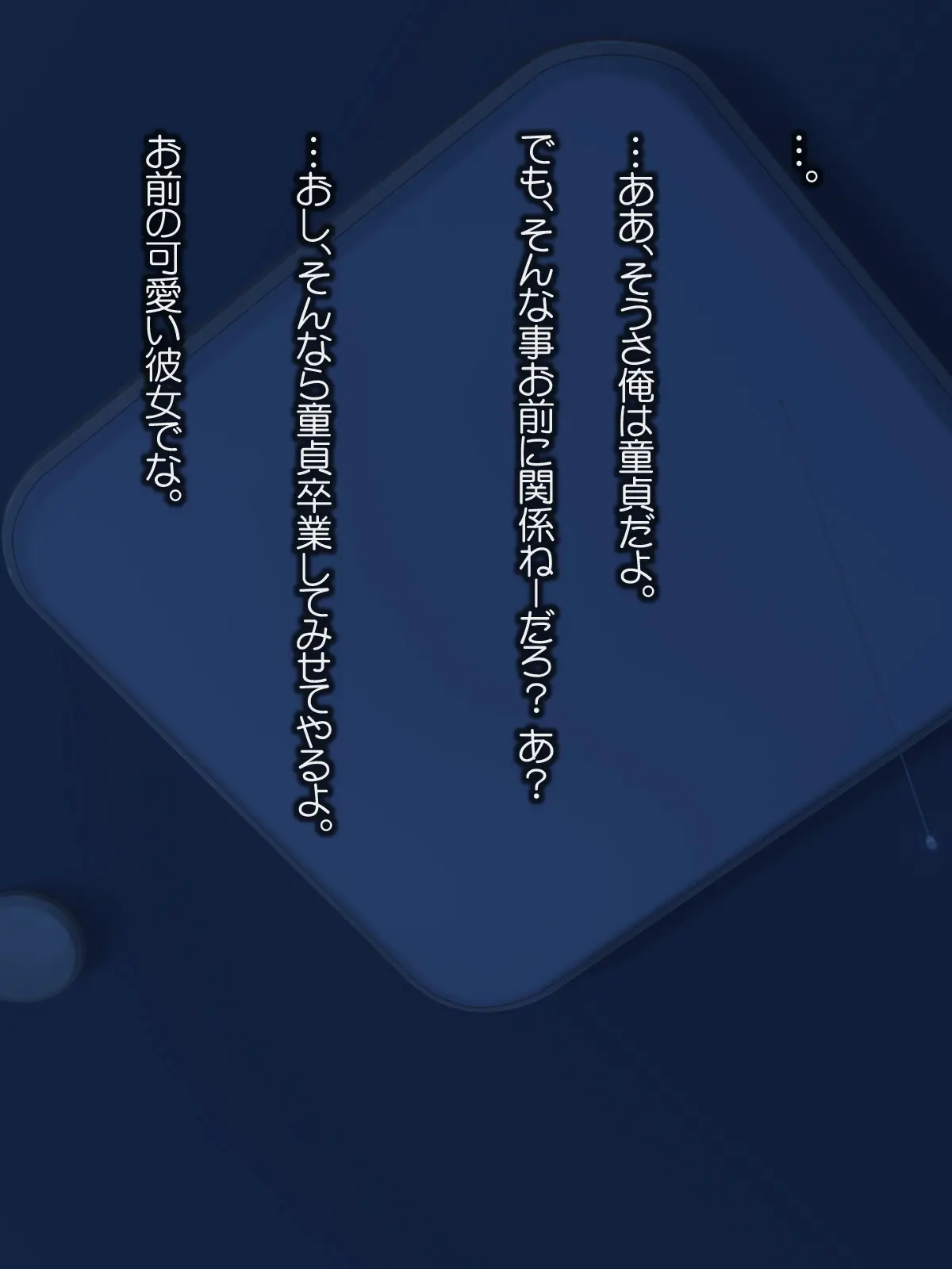 웹툰 이미지 299