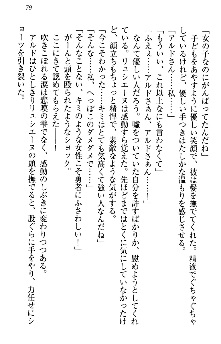 웹툰 이미지 88
