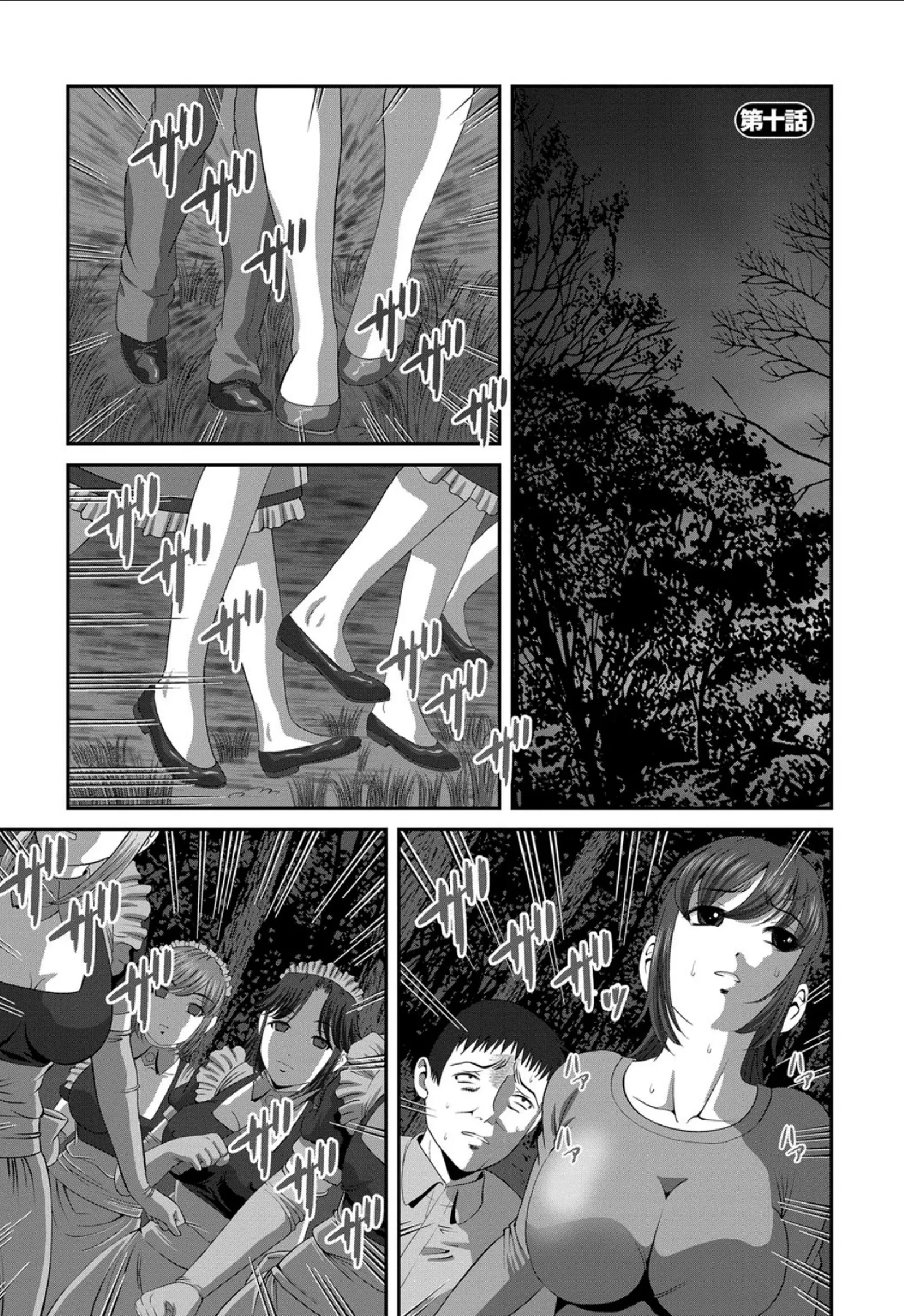 웹툰 이미지 163
