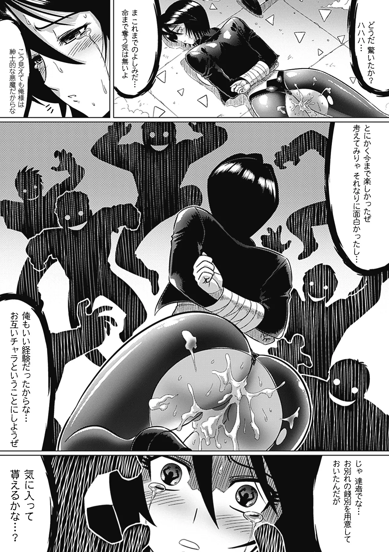 웹툰 이미지 159