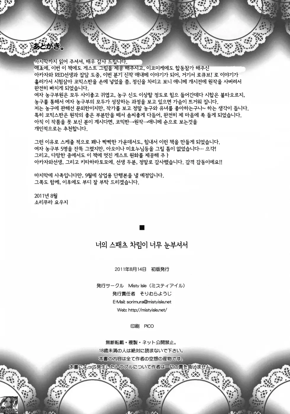 웹툰 이미지 24