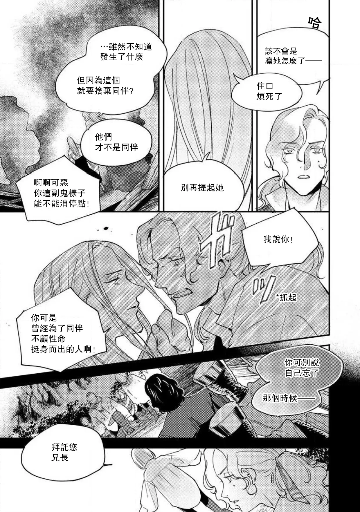 웹툰 이미지 237
