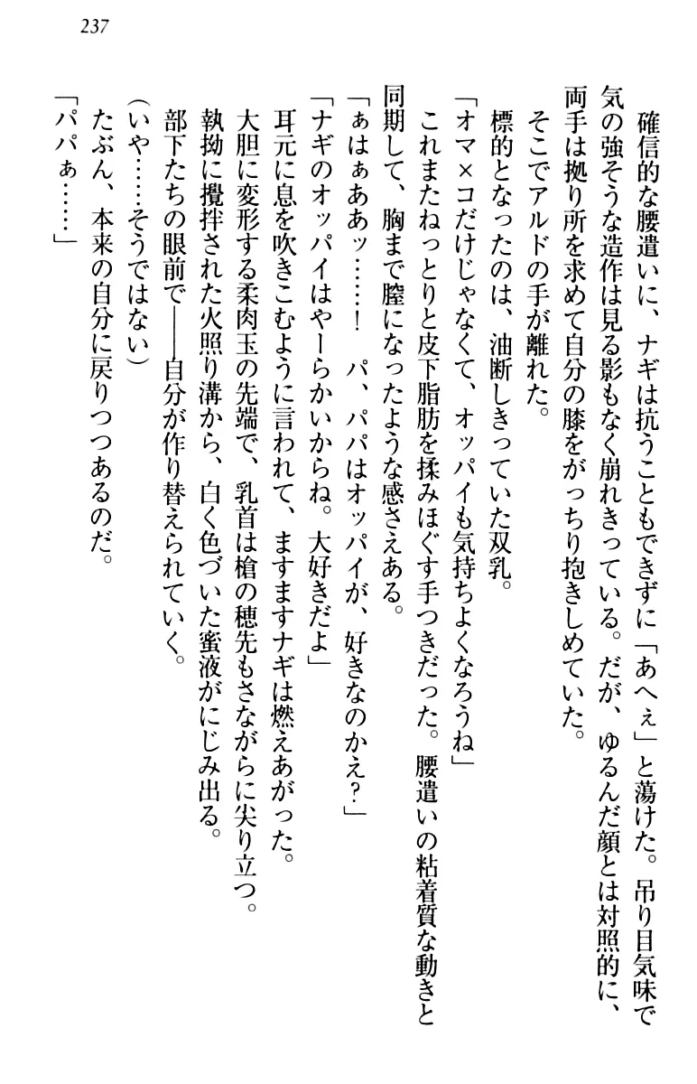 웹툰 이미지 246