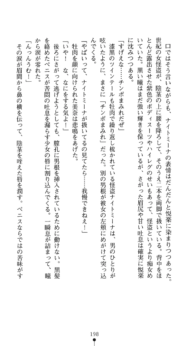 웹툰 이미지 195