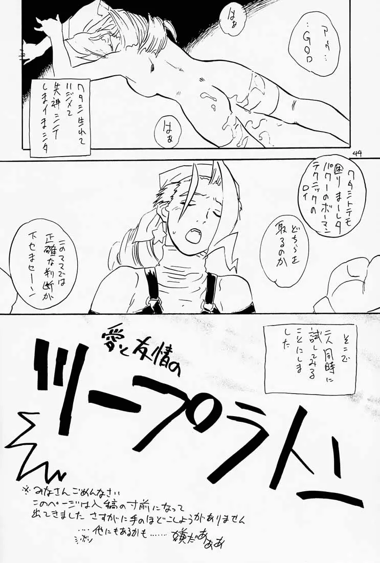 웹툰 이미지 44