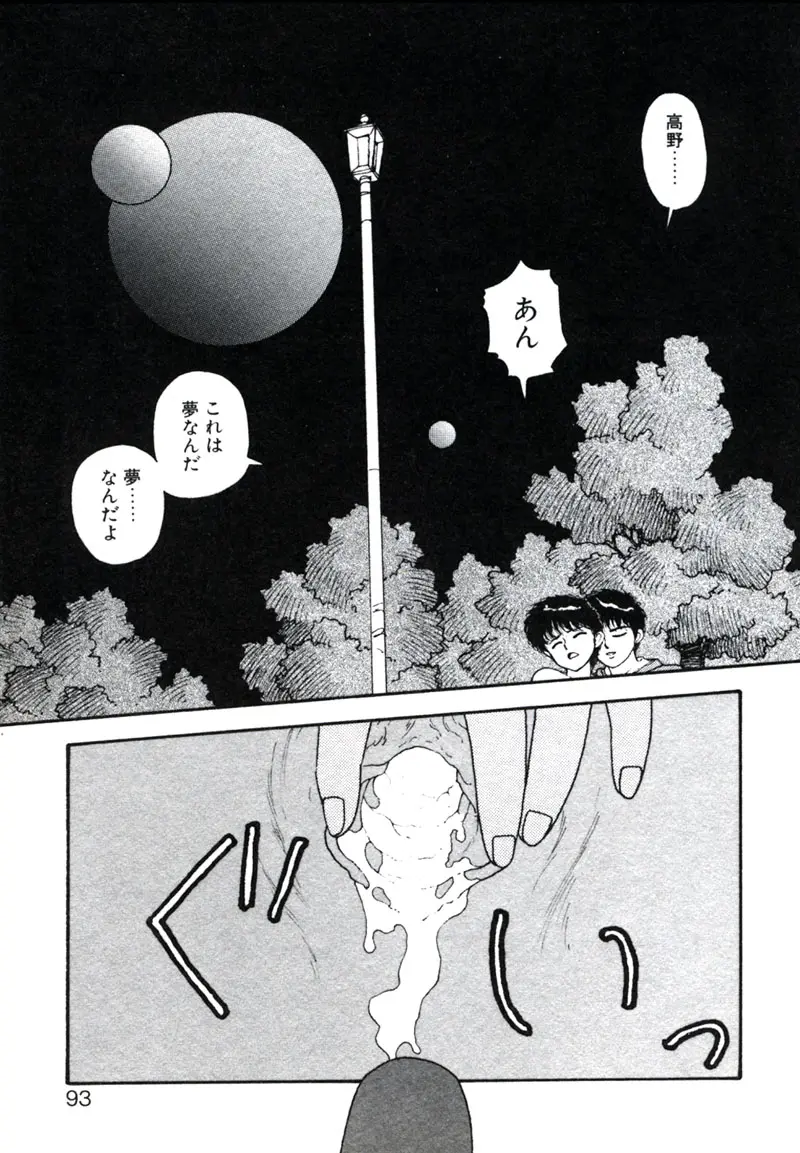 웹툰 이미지 96
