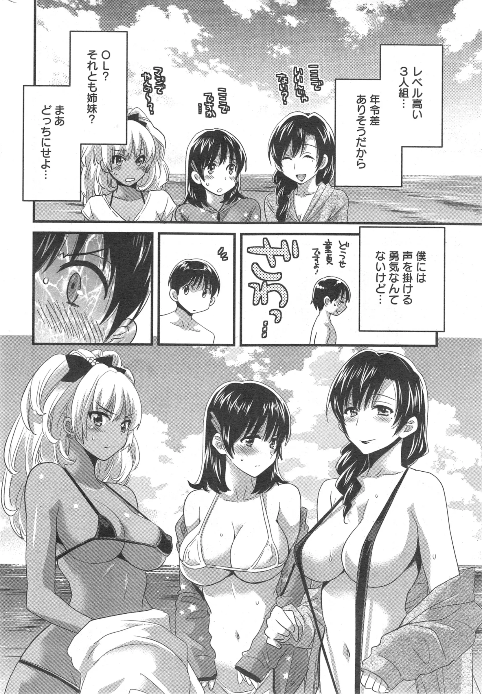 웹툰 이미지 159