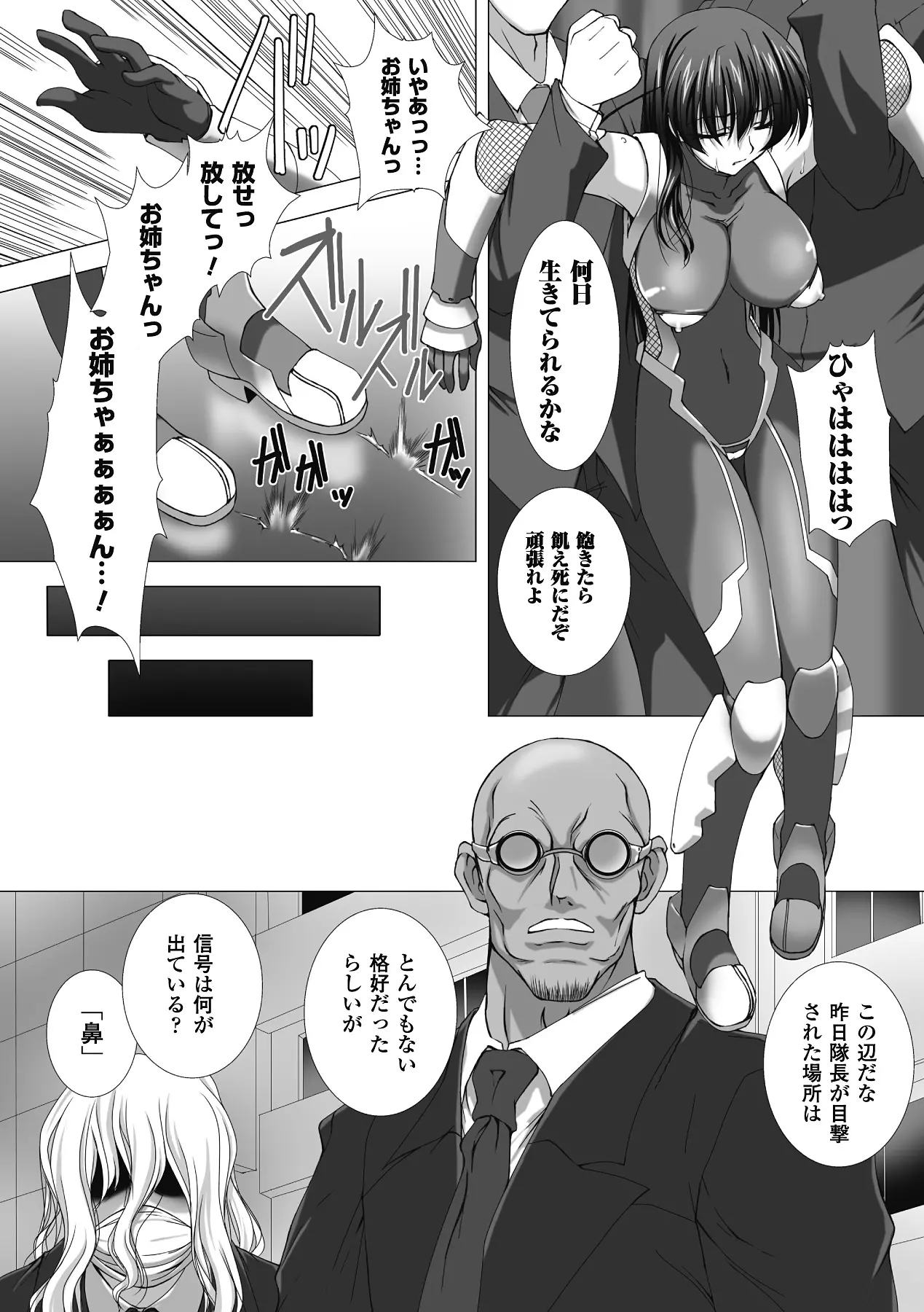 웹툰 이미지 29
