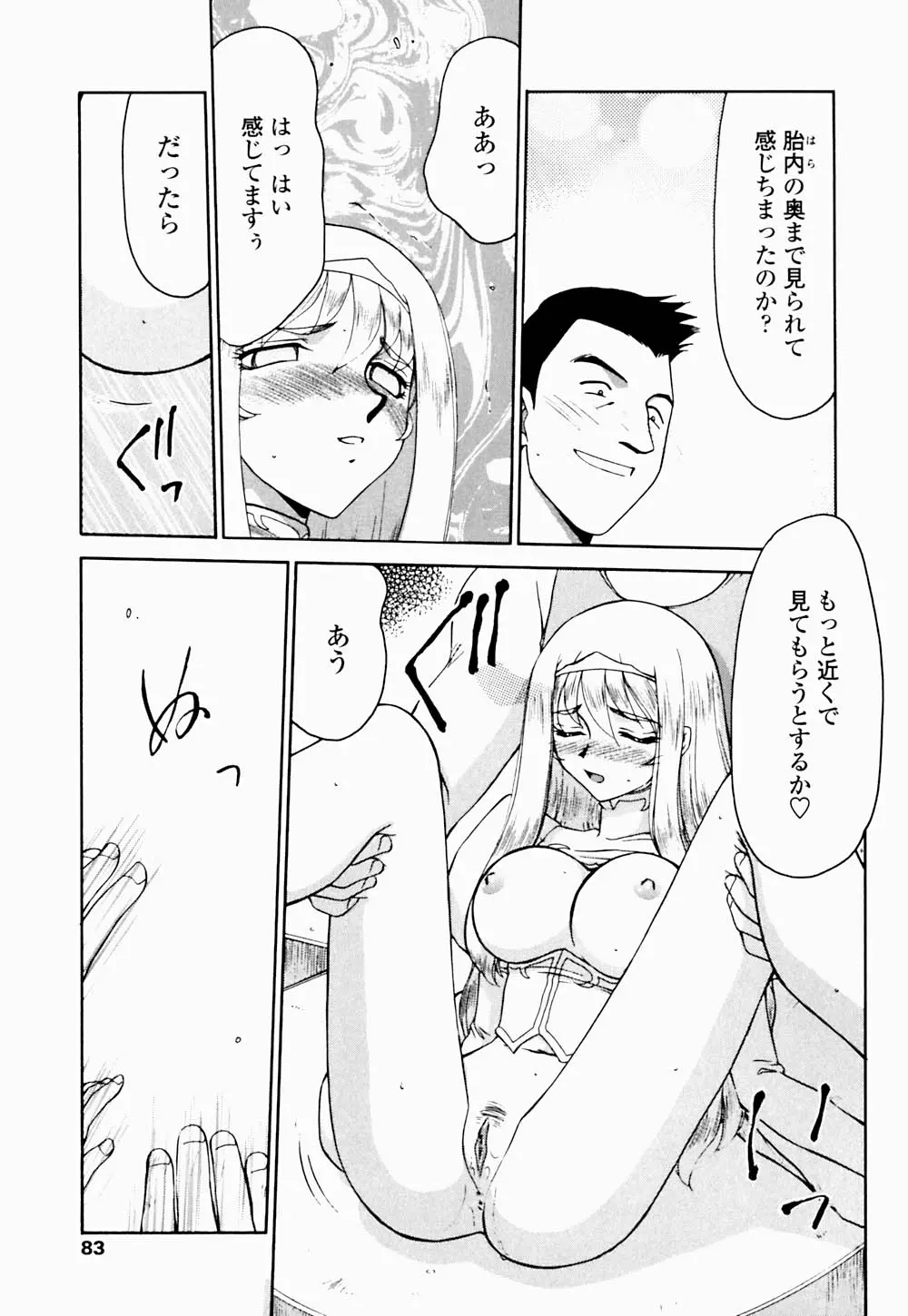 웹툰 이미지 83