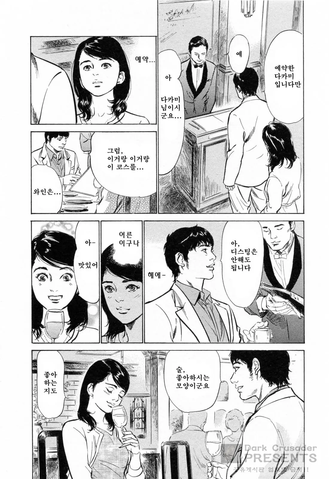 웹툰 이미지 49