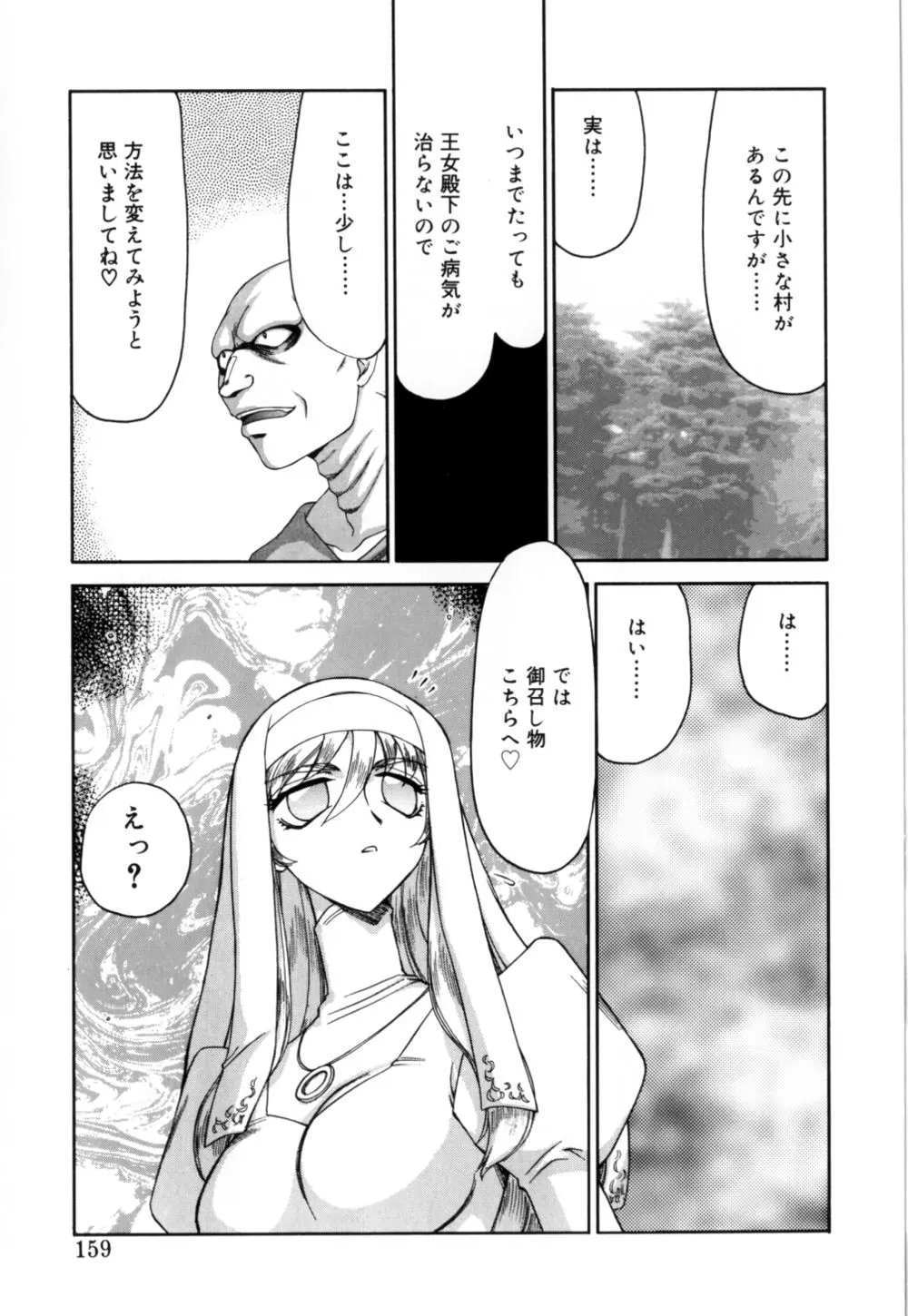 웹툰 이미지 159