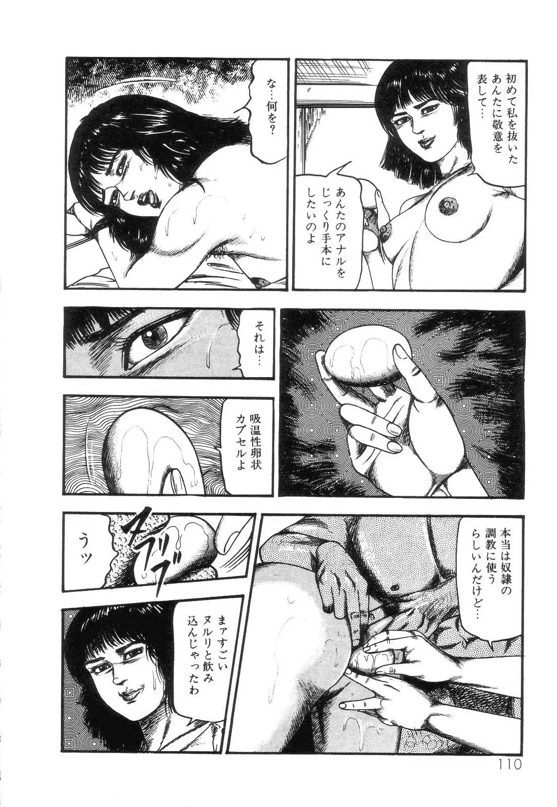 웹툰 이미지 111