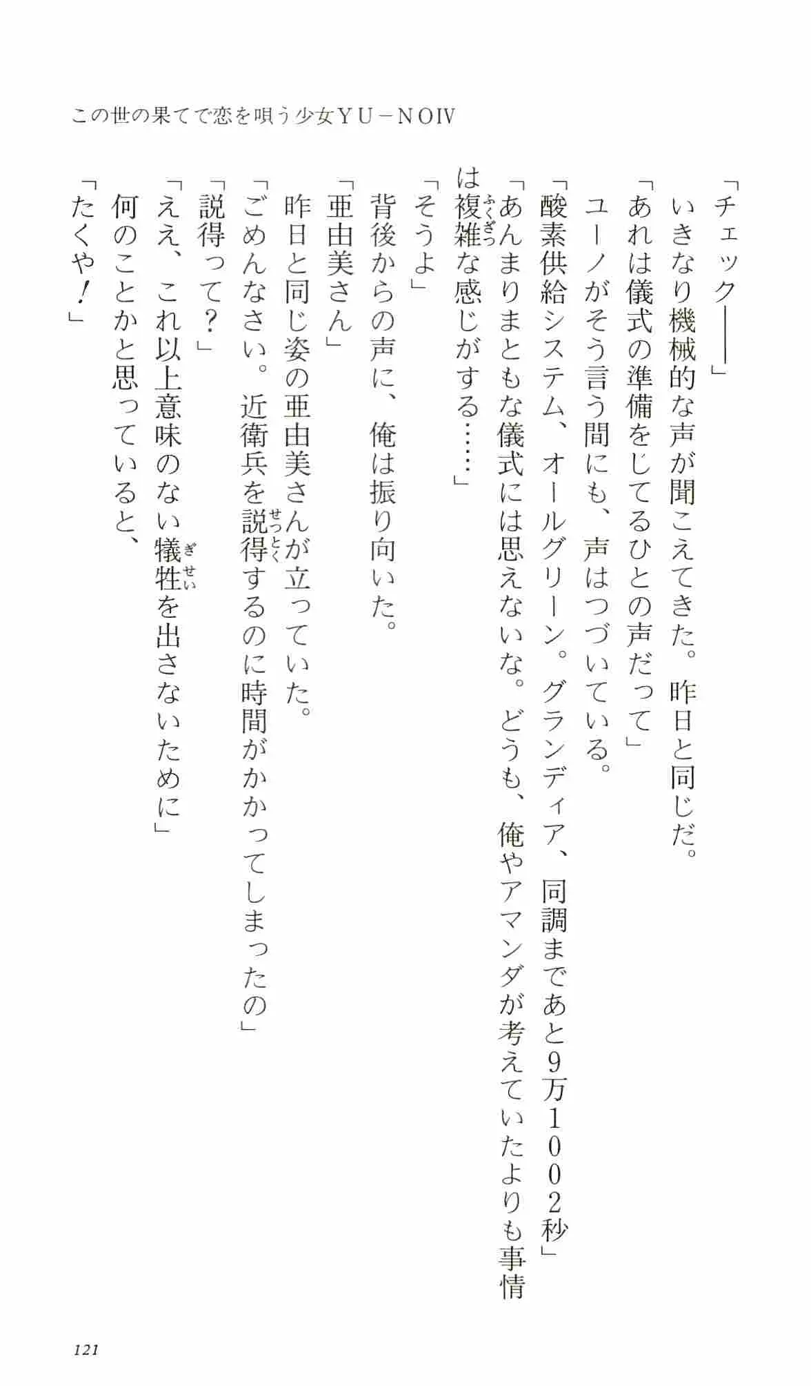 웹툰 이미지 125
