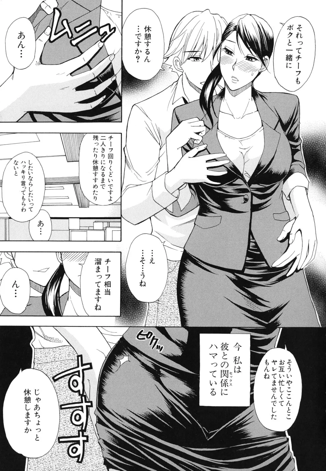 웹툰 이미지 185