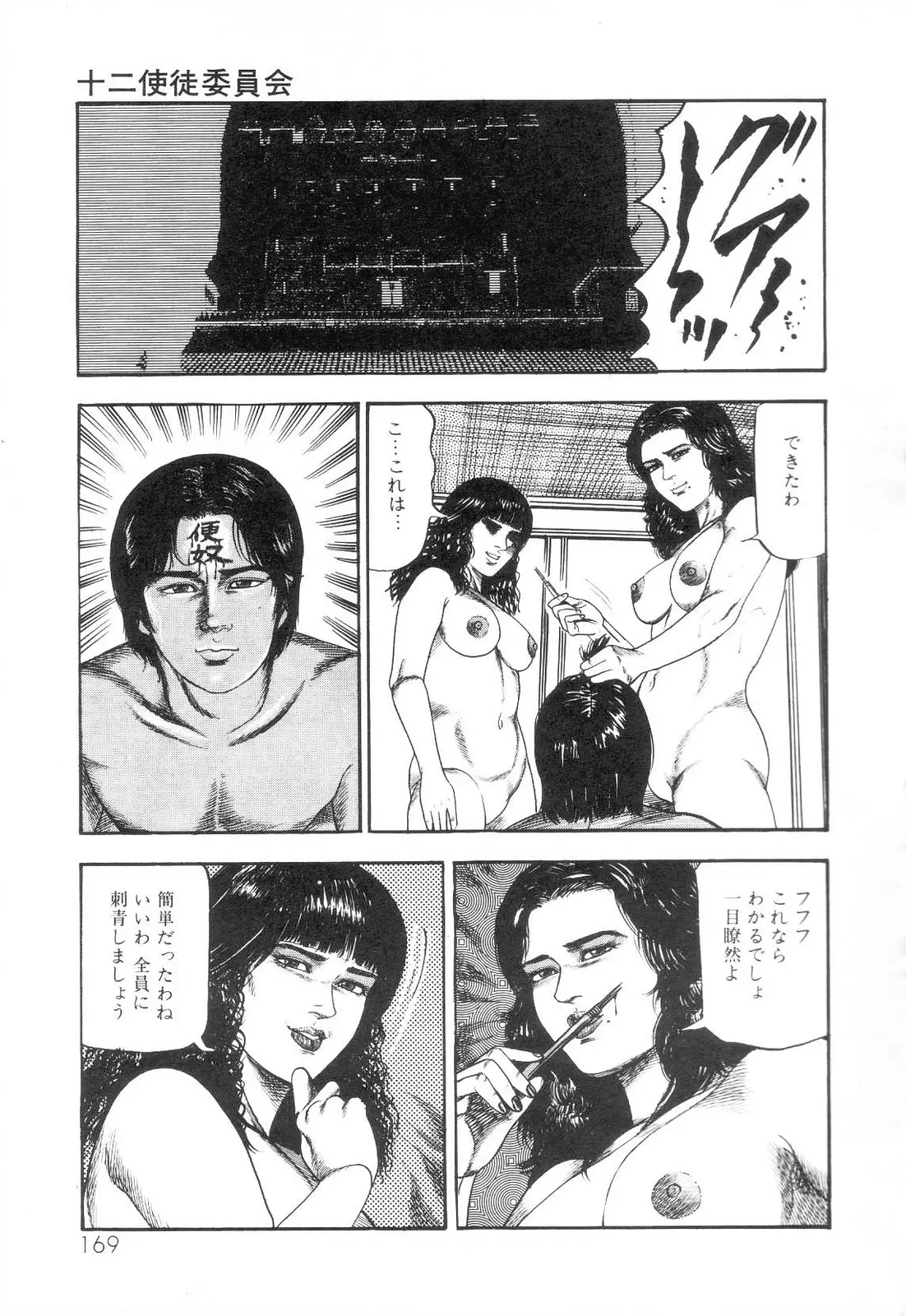 웹툰 이미지 170