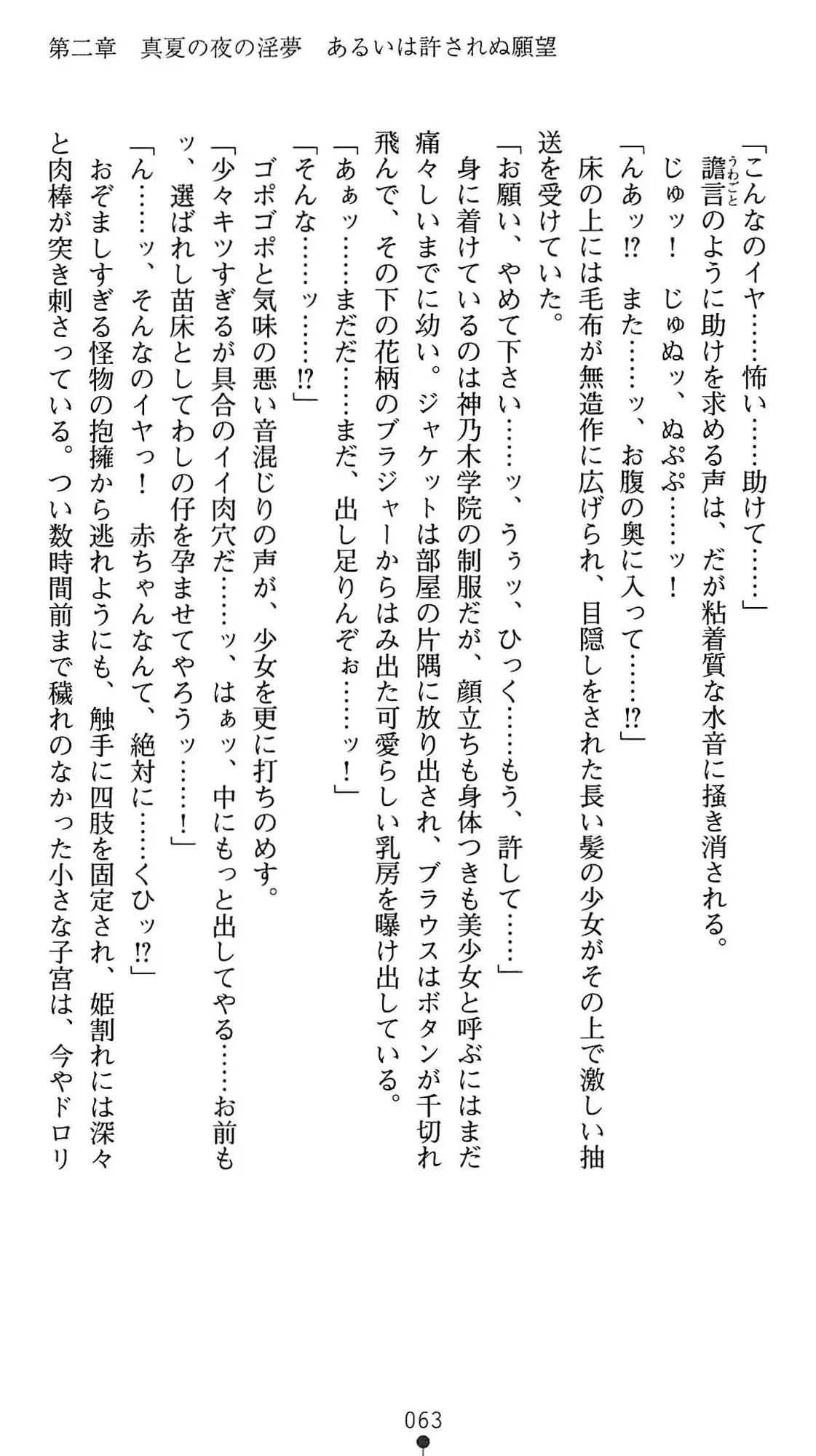 웹툰 이미지 65
