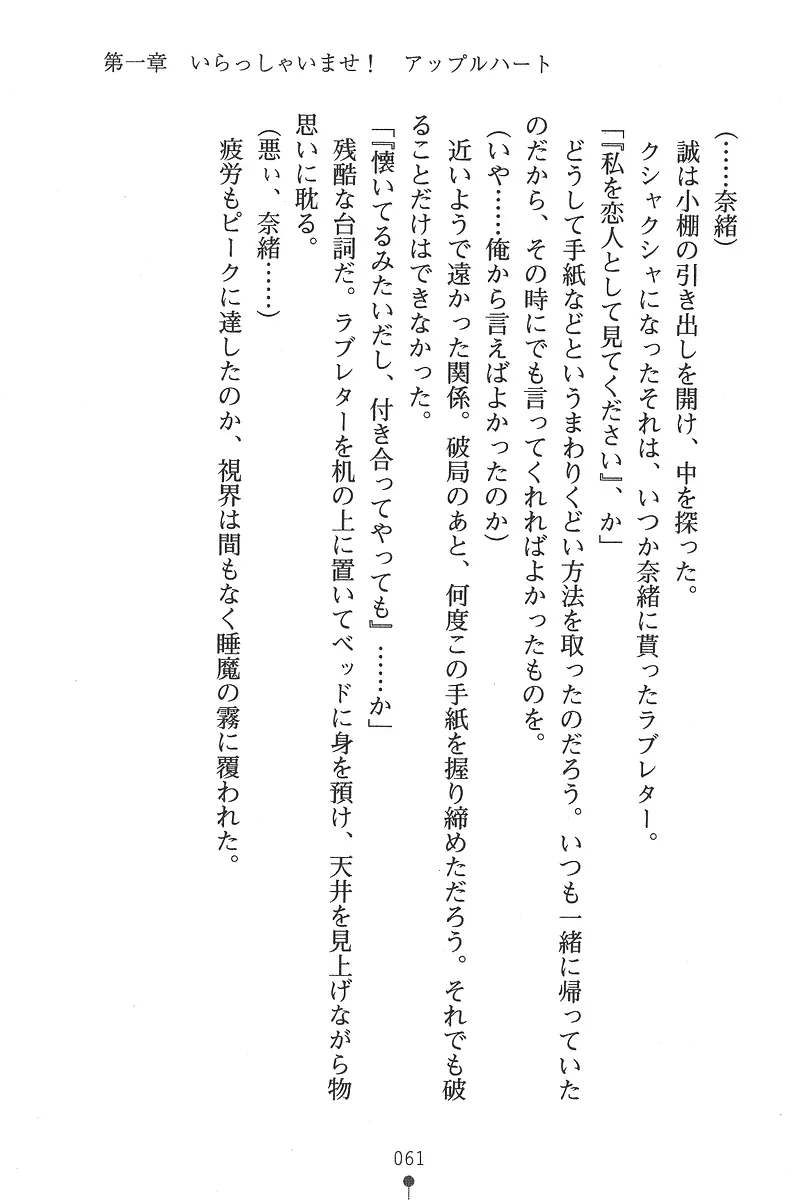웹툰 이미지 60